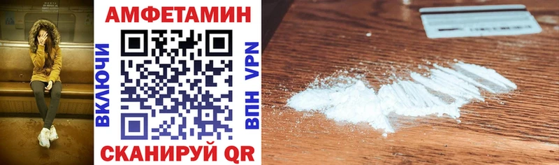 Amphetamine 97%  где купить наркоту  Андреаполь 