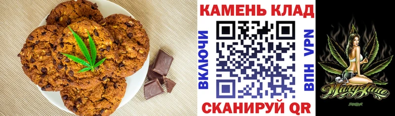 Cannafood марихуана Андреаполь