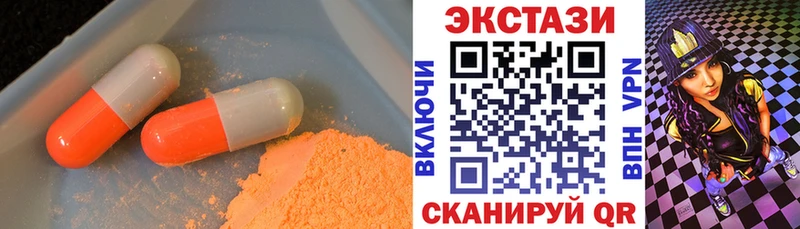 Экстази бентли  Андреаполь 