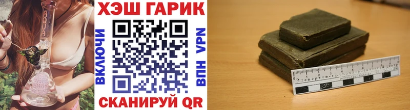 Гашиш хэш Андреаполь