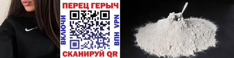 ГЕРОИН Heroin  Андреаполь 