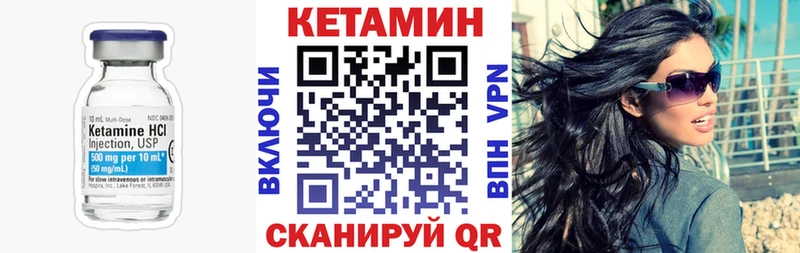 блэк спрут Андреаполь Кетамин ketamine