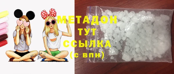альфа пвп VHQ Алзамай