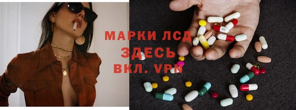 альфа пвп VHQ Алзамай