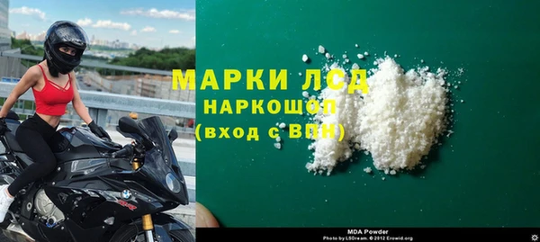 бошки Алексин