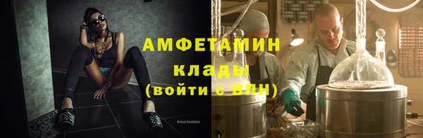 альфа пвп VHQ Алзамай