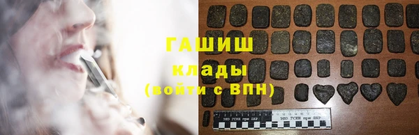 бошки Алексин