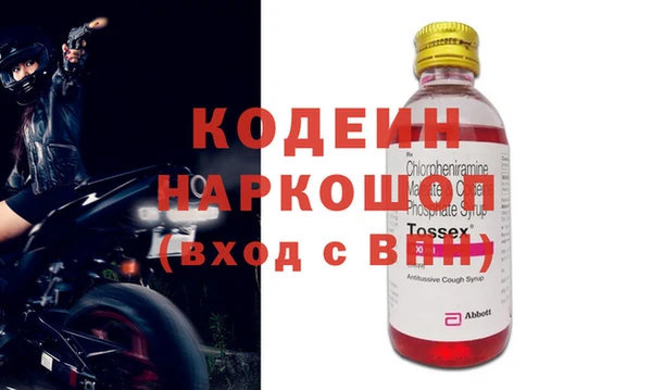 альфа пвп VHQ Алзамай
