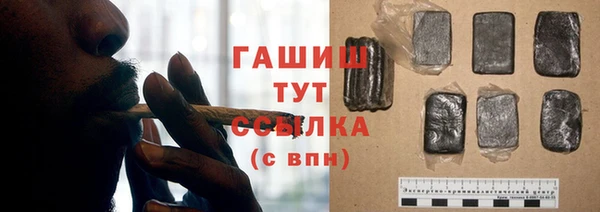 бошки Алексин