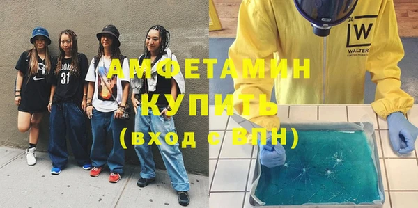 бошки Алексин