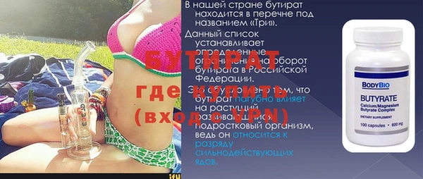 бошки Алексин