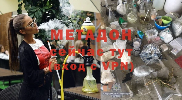 метадон Алексеевка