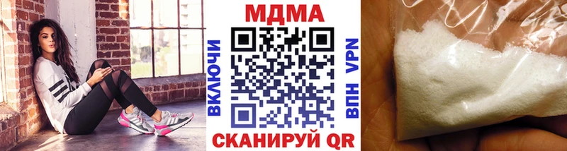 МДМА Molly Андреаполь
