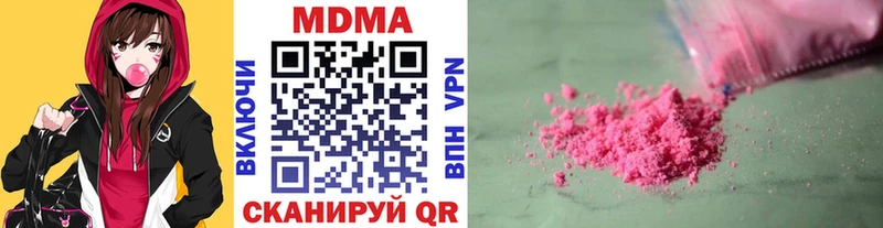 сколько стоит  Андреаполь  MDMA кристаллы 