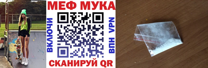 МЯУ-МЯУ VHQ  shop наркотические препараты  Андреаполь  хочу наркоту 
