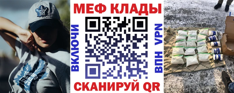 Меф мяу мяу кристаллы Андреаполь