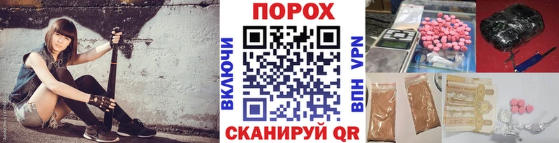 наркота  Андреаполь  Первитин витя 