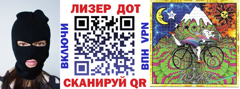 hydra ссылки  Андреаполь  Марки NBOMe 1500мкг 