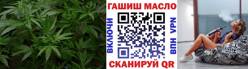 ТГК THC oil  Андреаполь 